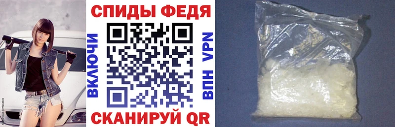 Амфетамин Розовый  Купить где  Луга 