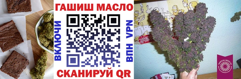 Cannafood конопля  Купить где  Луга 