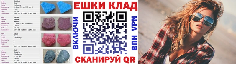 ЭКСТАЗИ бентли  Купить где  Луга 