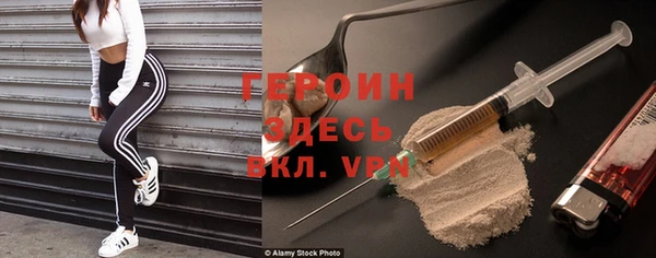 гидра Бородино