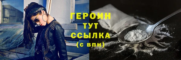 дмт Бронницы