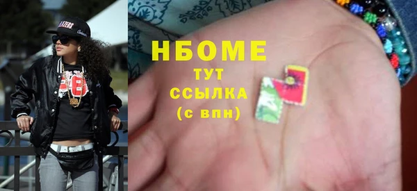 дмт Бронницы