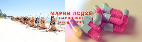 дмт Бронницы