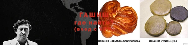 дмт Бронницы