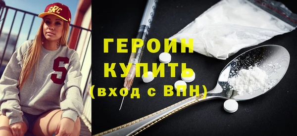гидра Бородино