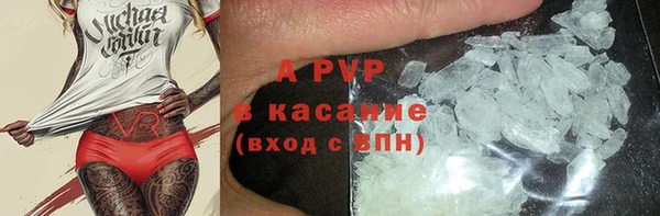 a pvp Бугульма