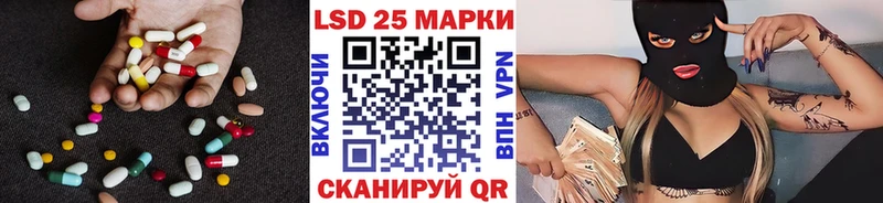 Купить закладки  Луга  ЛСД экстази ecstasy 