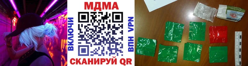 Купить где  Луга  MDMA VHQ 