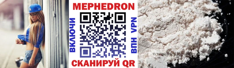 Купить закладки  Луга  Мефедрон mephedrone 