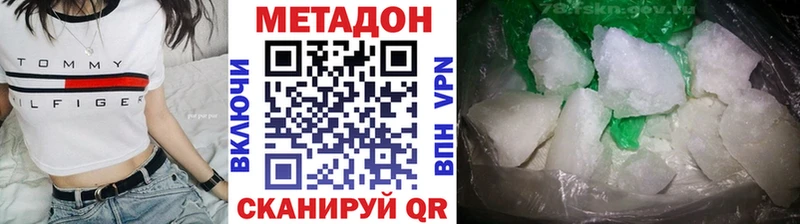 Купить  Луга  Метадон кристалл 