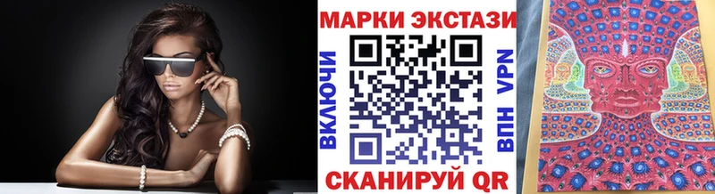 Купить где  Луга  Марки 25I-NBOMe 1,5мг 